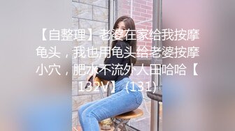 STP26373 小黄毛大战学生制服眼镜妹，骑脸舔逼扭动细腰，主动骑坐深插，各种姿势尽情输出