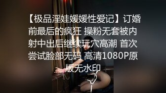 《台湾情侣泄密》漂亮学妹和男友酒店啪啪视频被渣男分手后曝光 (1)