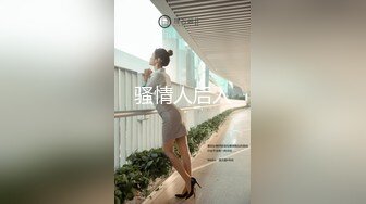 给邻居单身少妇插的下面流了好多水。