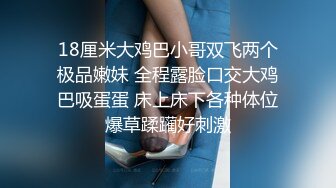 海角乱伦大神勾引私底下藏性玩具的反差婊嫂子 瑜伽极品 内射 终于无套内射了