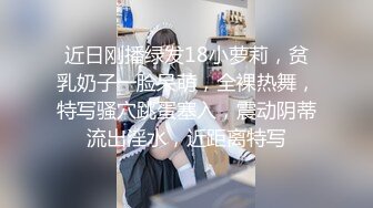 无套怒草上海少妇