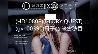 CB站~丰乳肥臀 【sury_01】开档丝袜~道具自慰~黑牛震出水~抖奶【41V】 (9)