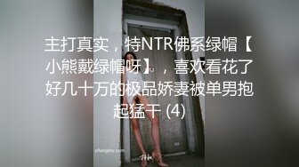 11/17最新 眼镜骚女准点开操按摩器振动棒轮番上狂舔大屌深喉VIP1196