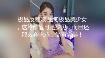 网红骚御姐【娜娜】翘起美臀被炮友后入不得行无法满足拨开丁字裤掰穴