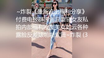 海角社区淫乱大神我的母狗房东❤️拉少妇房东树林里举腿爆操逼都被过路的看到了到家继续干颜射她脸上