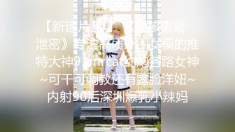 《硬核✅精品》万人求档OnlyFans百万粉丝极品反差婊INS著名时装模特CHANE.UZI付费视频身材爆炸