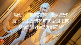 专约良家大神『jaacckk999』最新流出大一学妹 小护士 实习空乘 众多骚婊 羡慕大神的钞能力和渠道，夜夜做新郎