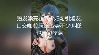 青春无敌！00后娇妻任意摆弄，jk制服完美身材，片尾id认证