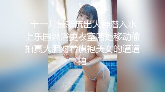 《最新?宅男?福利》?青春无敌?SS级大奶完美身材推特女神希希第二季重金私人订制露脸裸舞紫薇高潮吐舌头翻白眼狠是卖力