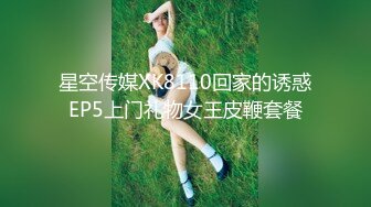 8/16最新 ED Mosaic电梯门口遇到正妹Amy问她要不要拍片VIP1196