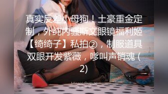 OnlyFans媚黑人妻【hollyhotwife】媚黑母狗~淫趴肉便器~极度饥渴熟女人妻~喷水自如【77V】  (38)