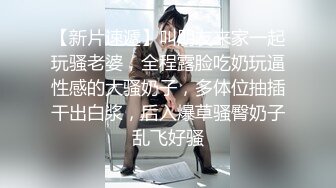 二次元巨乳蜜桃臀学妹，被男友抽插到疲软【简 介内有约炮渠道）