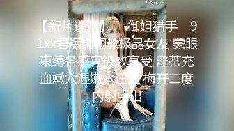   真实记录禽兽姐夫多次迷晕玩操漂亮小姨子 漂亮美臀 无毛嫩穴 侧插没干醒