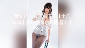 【新速片遞】 王者泄密❤️娇艳少妇在星级酒店和情夫幽会兔女郎装扮，玩弄肛塞兔尾巴，床上激情口交做爱