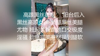 绿奴老婆情节，约了个四眼仔，‘好吃吗，叫爸爸’，‘爸爸’，叫爸爸干嘛‘，四眼仔默默在后面埋头苦干，这哥们吃得真香！！