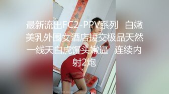 紫色连衣裙女神优雅风情很赞啊 高挑大长腿轻易就让男的冲动性奋，扒开裙子抠搓吸吮奋力插进去猛烈冲刺