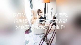 果冻传媒AV剧情新作-母亲の的新男友4 女儿发小来家玩 遇抓住收债成就疯狂6P