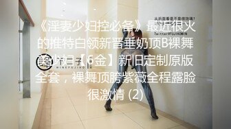 万人求购P站女族性爱专家 极品反差骚妻【静芸】解锁私拍，灵活长舌性感少妇的顶级口交侍奉，啪啪啪全自动榨精机 (17)