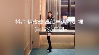 淫乱夫妻找羞涩小鲜肉三人互操场面震撼辣眼睛小鲜肉狂操黑丝老婆老玻璃爆菊