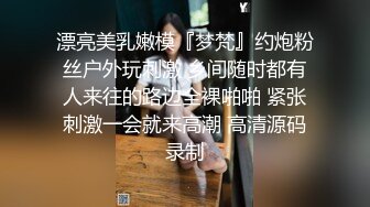 天美传媒 TMQ005 小母狗技师的JK制服诱惑