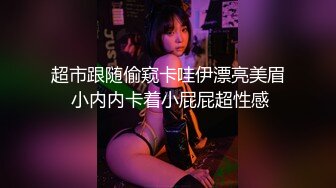 科技园女厕条纹衫黑胸罩姿色潮妹,性感花内裤包裹着泛红嫩穴馋人