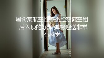 最新流出推特另类风心理学女大学生知性小姐姐【karin】各种不雅私拍，喜欢在私密处搞创作喜欢和闺蜜百合