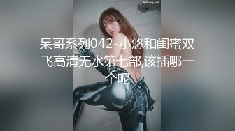 【门事件】 西南石油大学白富美蔡家欣为爱情跟男友住出租屋，分手后被渣男曝光做爱视频