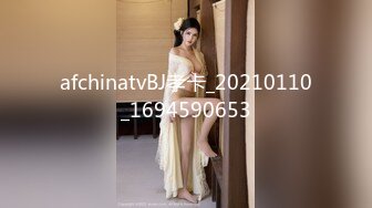 afchinatvBJ哈将_20201104BootyBounce编号14F3A85D