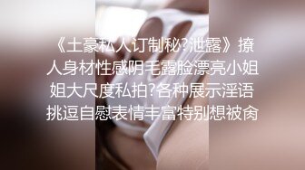 苡若首度开放双穴同时吸精 再集合6人的精液加在滷肉饭里吃光~1