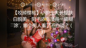 【新片速遞】  漂亮大奶美眉 身材娇小皮肤白皙 吃鸡乳交 小穴玩的高潮抽搐 娇喘连连 奶子哗哗 被无套中出内射 