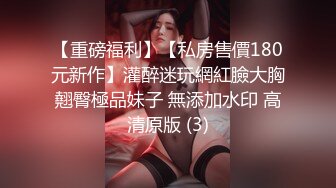 【国产版】[XSJ159]美丽新世界01 女厕的针孔摄影机 性视界传媒