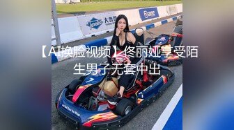 小母狗 不要拍脸 平时的乖乖女跟姐姐们来KTV唱歌被强制拉去淋尿 不知道母狗老师同学看到怎么想你呢