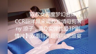 年轻貌美的气质长发美女和朋友一起去KTV嗨歌玩游戏时喝多了被带到酒店脱掉衣服激烈