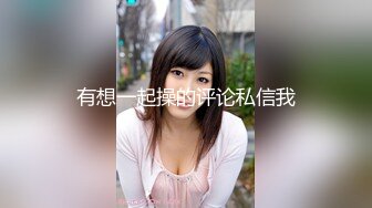 【年少不知阿姨好??错把少女当成宝】少妇杀手大神王胖新作-爆操高颜值熟女 操的叫老公 高清1080P原版无水印