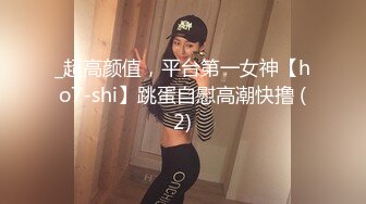 SWAG 与已婚粉丝的偷嚐禁果自己忍不住就先高潮了 Cutelala