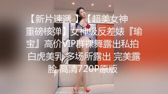 STP27551 91制片厂91YCM-21 闷骚的校花女神▌美樱▌日系妹子做爱非常享受 小穴滑嫩多汁拉丝爆浆 又紧又滑爆赞