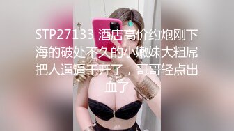 【新速片遞】 【高能美妖❤️预警】Pooh✨ 爆乳大屌美妖付费订阅流出 淫靡妖圈爆肏后庭猛男羞涩 沉沦榨精 前列腺地狱高潮[5.6G/MP4/2:10:21]