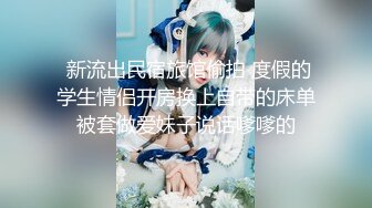 【新片速遞】  ❤️极品反差婊❤️倾国倾城，颜值巅峰，骑马摇曳，骚气十足，如此女友岂不是爽翻了！[93.59M/MP4/00:01:52]