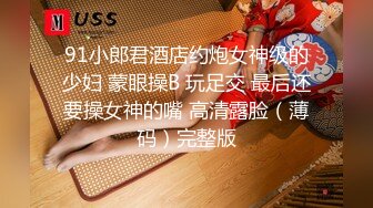 女神级妹子被男友忽悠昏睡后各种玩,(2)