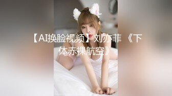 ★开心撸系列(2)：盘点国产瑜伽裤、细腰翘臀美女销魂做爱，超视觉享受