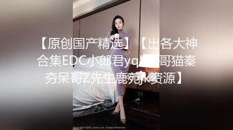 新一代女探花直播金链小伙被玩坏了