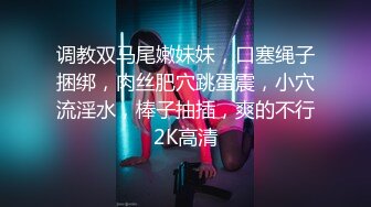 【极品乱伦❤️性爱流出】电报群大神『我的侄女叫小夕』乱伦性爱私拍 娇嫩侄女承受大屌的抽插内射 (17)