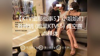 ⚡⚡⚡极品翘臀长腿网络女神【优优】最新定制，妖艳淫母的三套性感情趣内衣榨干你，极致诱惑撸点超高 (2)