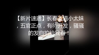 ⚫️⚫️云盘高质露脸泄密！音乐学院高颜值素质美女【琳儿】被富二代征服拿捏，各种露脸啪啪调教