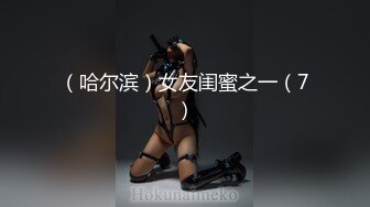 (HD1080P)(按摩庵珍念)(fc3987083.0scperwj)どムッチリ美尻のお嬢さん！パイパンオマンコとお豆のような乳首をＷ施療されかわいく喘いでギブミーチンコ!-