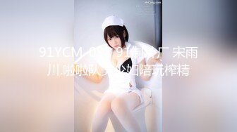 高能预警！10万粉极品身材颜值巅峰比女人还女人清纯外围T【小奶油】私拍，被金主各种玩肏，嗲声嗲气雌雄难辨直男最爱11 (13)