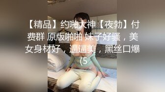 天美传媒 tmy-0032 寸止挑战7 瑜伽性解放