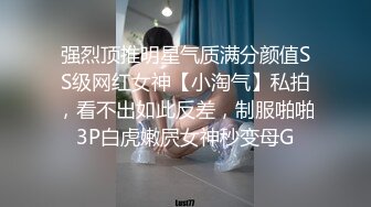 [中文]自购][3D全彩国漫] 女王蛇 holly BDSM 高温蜡烛烫小逼