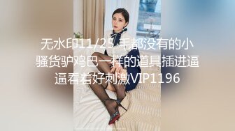 精致小美妖Ts美巧：舒服吧，别夹我仙女棒，直男说我下面流水了，再干一会我就射了，吸入RUSH继续狂干！