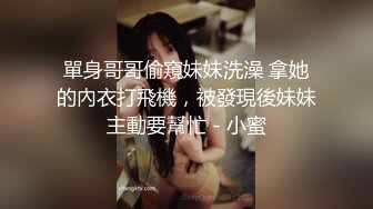 麻豆传媒周日最新上映MSD028 课后性爱辅导骚浪湿润诱淫学生人气女神郭彤彤